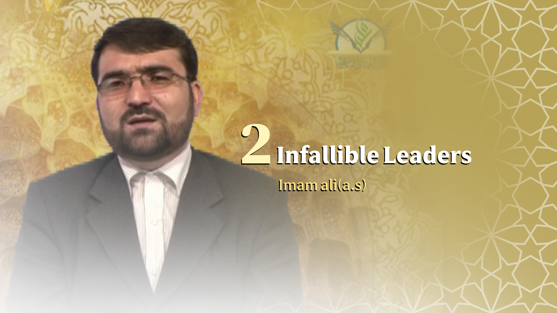 infallible Leaders (imam ali(a.s)) 2