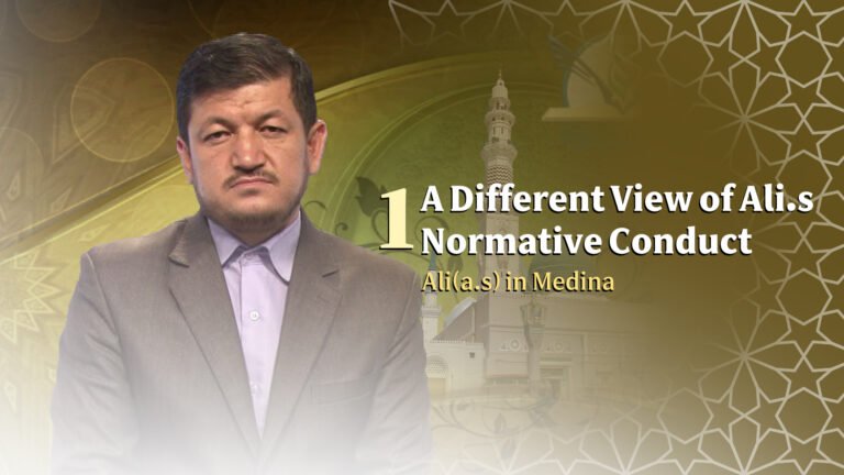 a different view of ali,s normative conduct (Ali (a.s) in medina 1