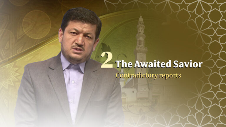 The awaited Savior (contradictory reports) 2