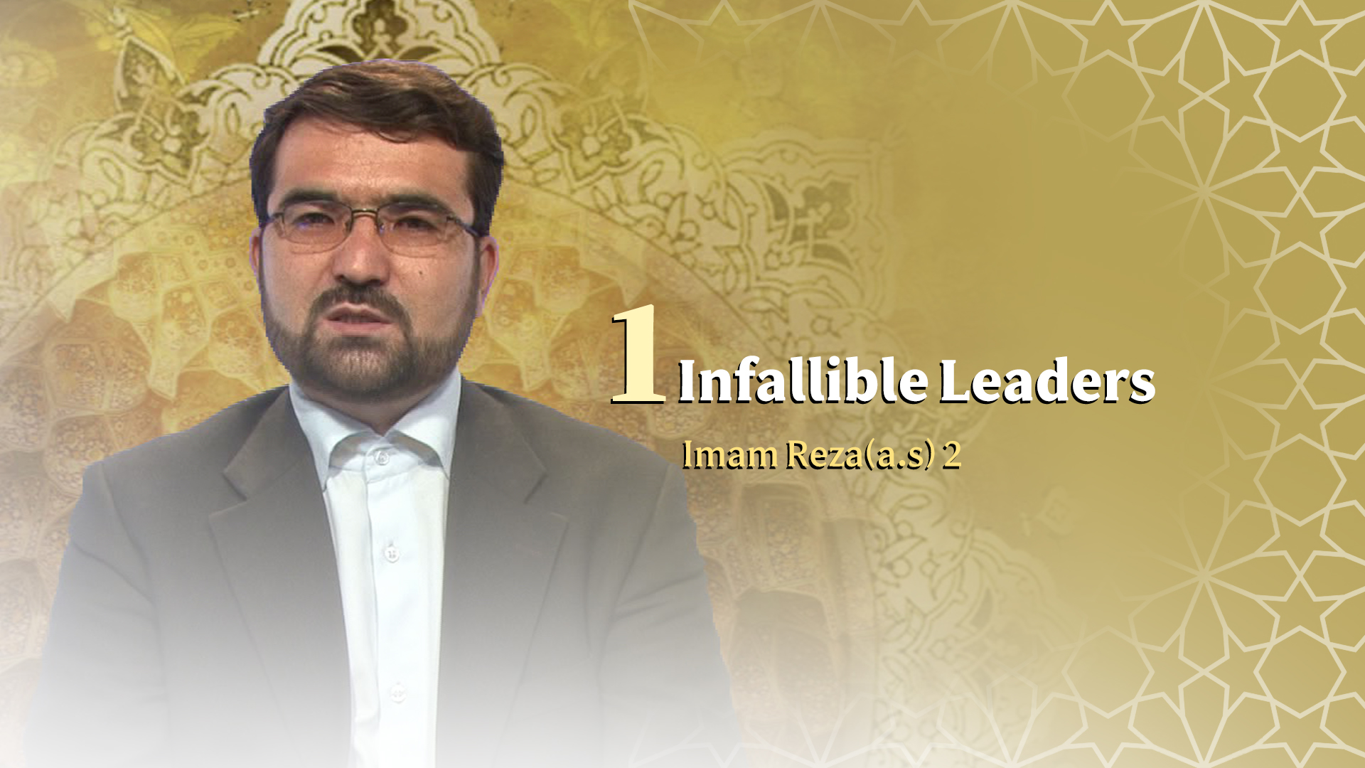 infallible Leaders (imam reza (a.s)) 1-2