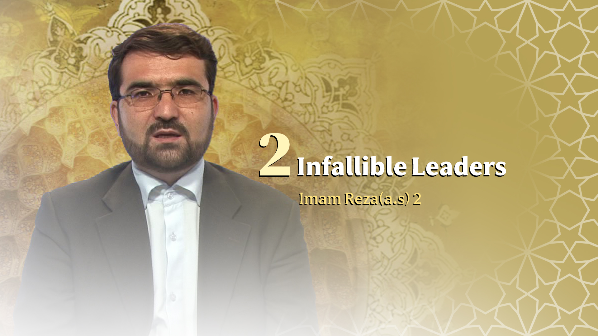 infallible Leaders (imam reza (a.s)) 2-2