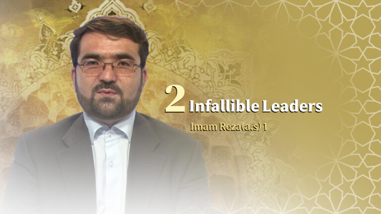 infallible Leaders (imam reza (a.s)) 2