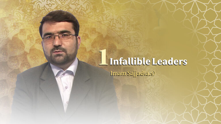 infallible Leaders (Imam Sajjad(a.s)) part1