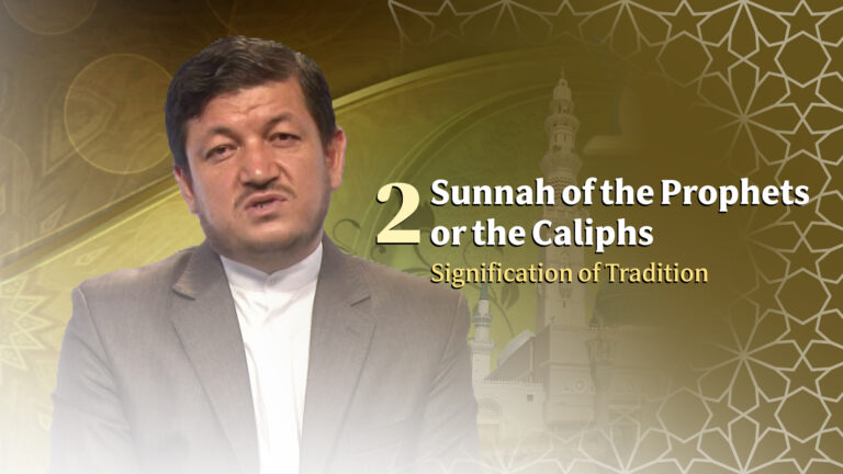 Sunnah of the Prophets or the Caliphs (Signification of Tradition) Part2