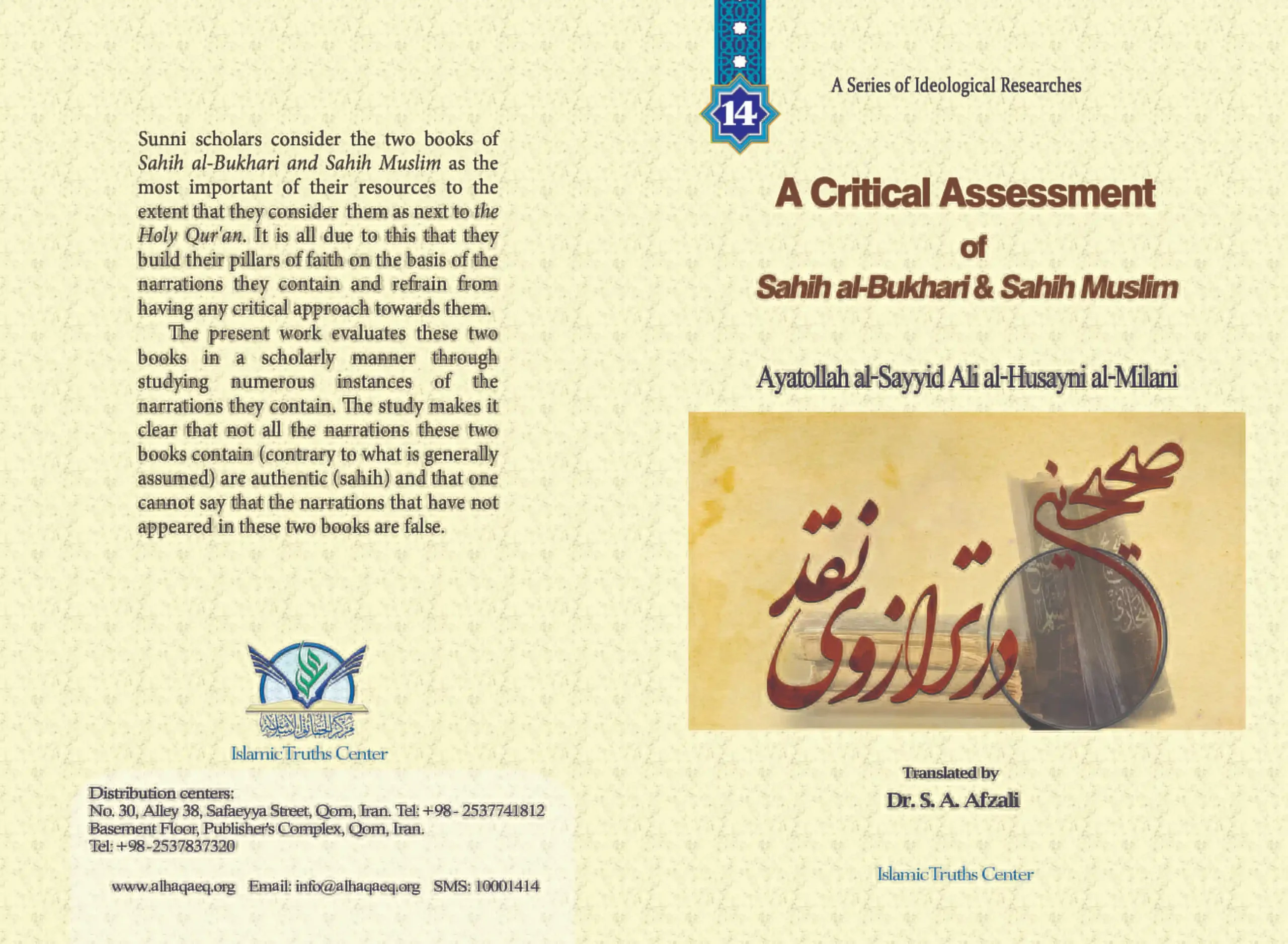 A Critical Assessment of Sahih Bukhari and Sahih Muslim