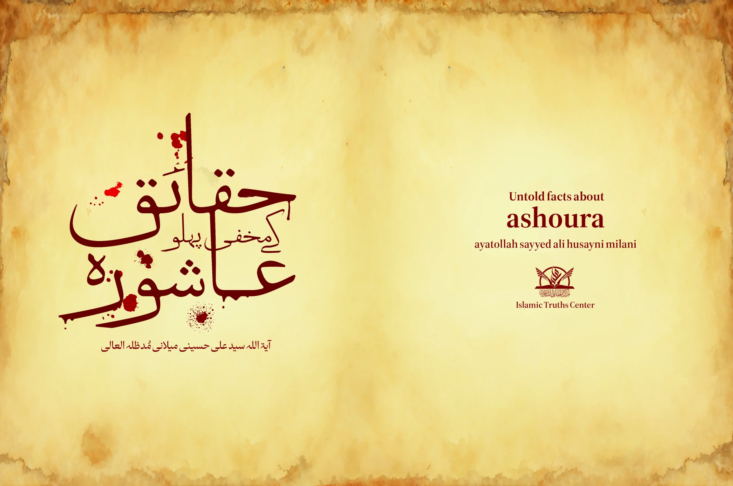 Untold Facts about ASHURA